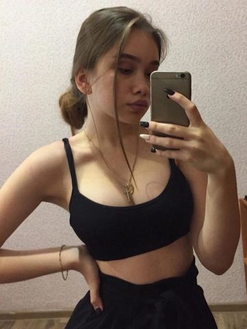 Изабелла